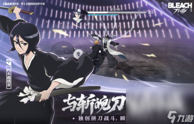 有哪些死神的游戏分享 2025死神手游推荐
