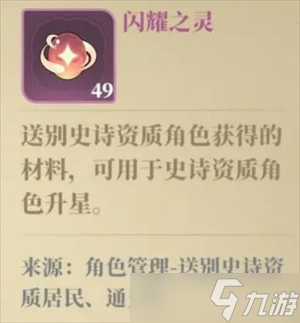 筑城与探险居民养成攻略