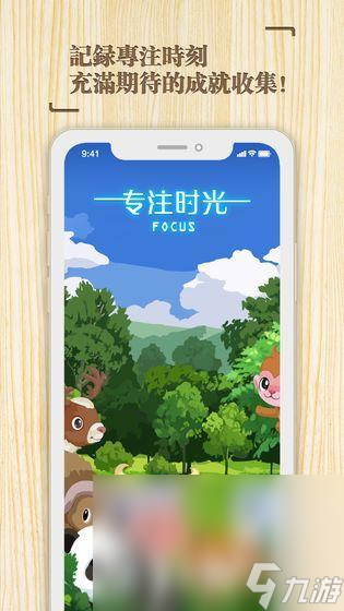 注意力训练游戏排行前五 2025耐玩的锻炼注意力的游戏有哪些