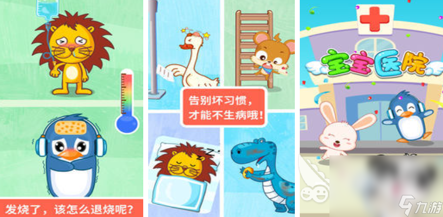 好玩的2岁儿童游戏有哪些 2025小孩子玩的游戏有什么