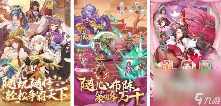 卡牌三国类手游推荐 2025好玩的卡牌三国游戏大全