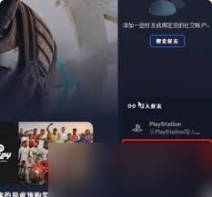 双影奇境如何邀请二号玩家
