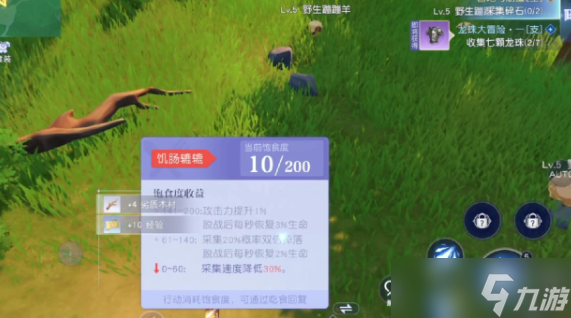 悠星大陆黑宝团怎么打-黑宝团打法攻略