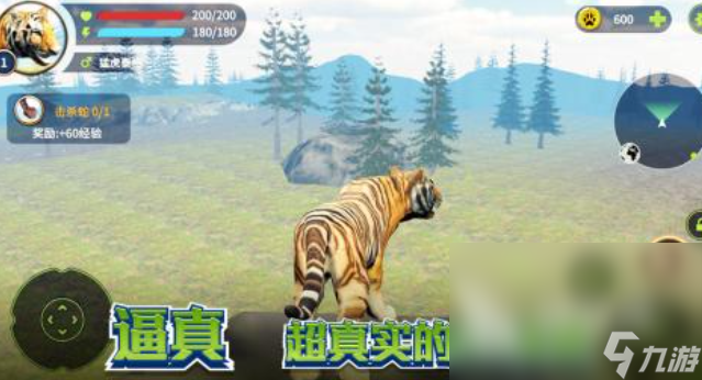 所有动物模拟游戏大全 2025好玩的动物模拟游戏有哪些