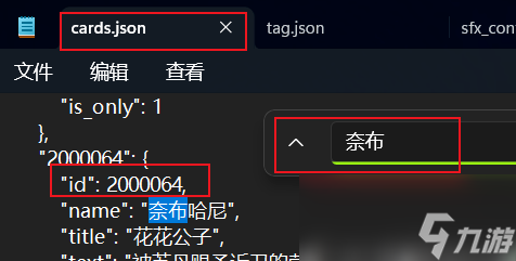 《苏丹的游戏》存档回档修改方法分享