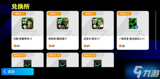 银河战舰欧文首发登场,完成活动领海量金币!