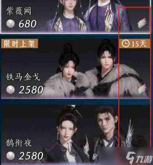 燕云十六声蝎心蛟影怎么染色-燕云十六声蝎心蛟影染色攻略