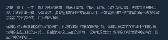 《苏丹的游戏》主角性别介绍