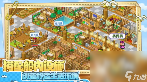 开罗物语系列游戏大全 2025好玩的开罗游戏分享