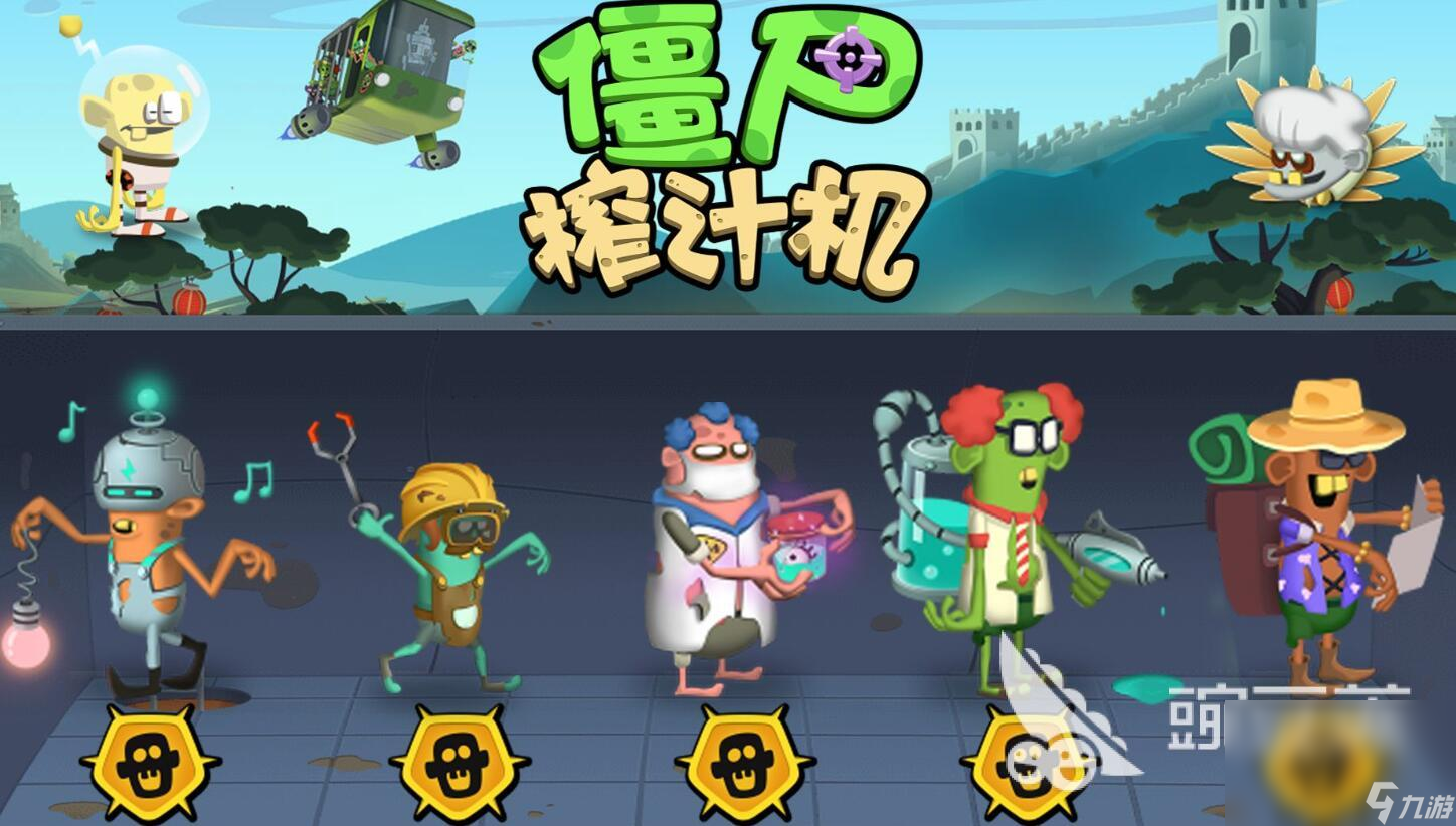 无需wifi永远玩不腻的游戏推荐 2025最热单机游戏大全