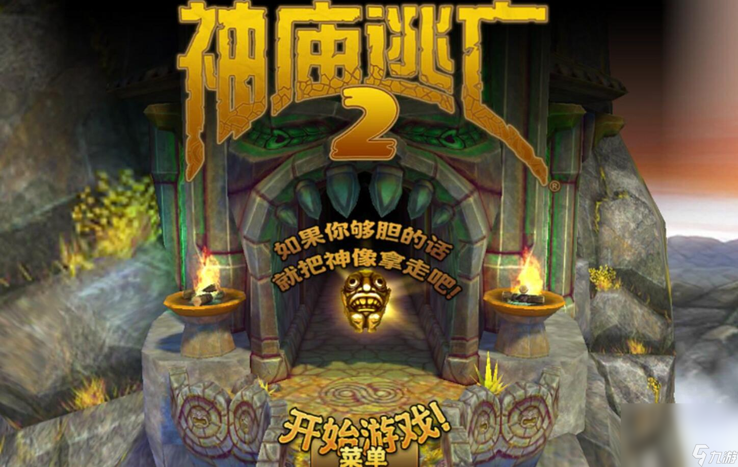 不用wifi永远玩不腻的游戏分享 2025最热单机游戏大全截图