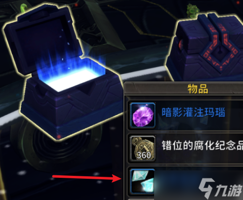 《魔兽世界》11.1.5虚空水晶猎豹坐骑获得方法介绍