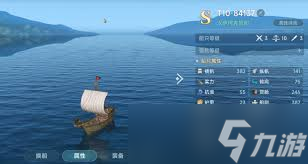 大航海时代传说菲利希娅怎么样