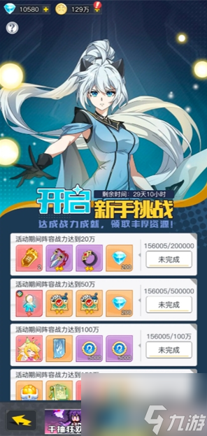三千幻世开服必拿福利汇总