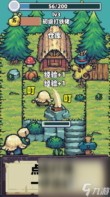有个游戏是铁匠打造武器游戏推荐2025 趣味的铁匠模拟手游大盘点