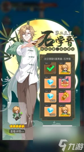 三千幻世开服必拿福利汇总