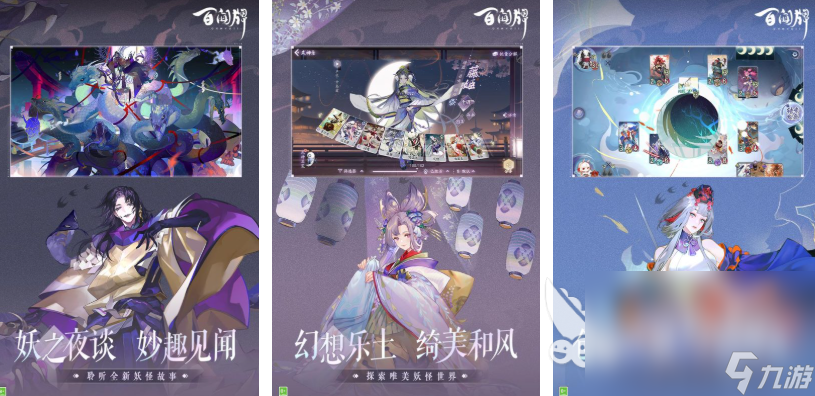 热门的放置卡牌游戏有哪些 2025好玩的卡牌游戏排行榜