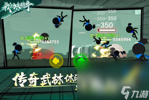 当前最精彩的武侠手游推荐2025 超火爆的武侠手游大盘点