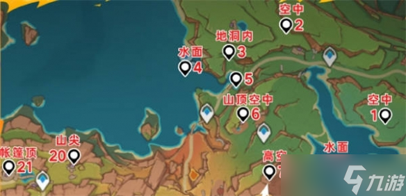 《原神》5.5版本火神瞳数量介绍