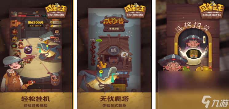 卡牌三国类手机游戏分享 2025热门的卡牌三国游戏大全截图