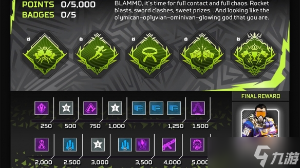 《APEX英雄》在战斗力活动中全力作战公告