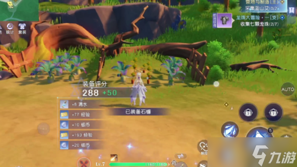 悠星大陆黑宝团怎么打-黑宝团打法攻略