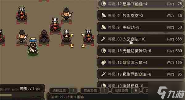 大江湖之苍龙与白鸟盗术三件套介绍说明