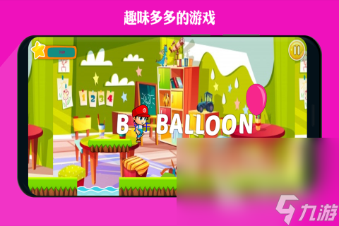 2025耐玩的小学英语游戏盘点 热门的学英语游戏有哪些