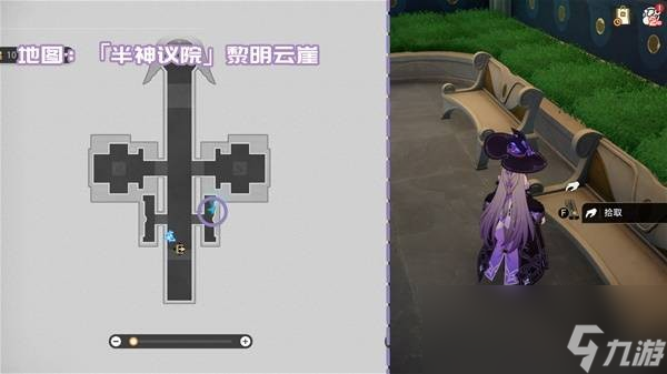 《崩坏：星穹铁道》3.2版本新增书籍收集攻略大全