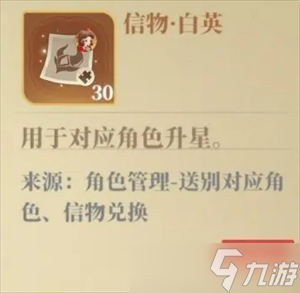 筑城与探险居民养成攻略