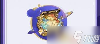 崩坏：星穹铁道2周年特惠内容是什么