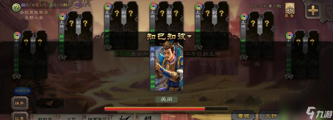 三国杀国战怎么选自己喜欢的阵营？有哪些策略？