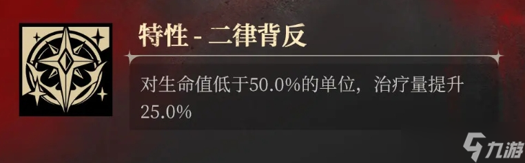 《银与绯》沧凛介绍