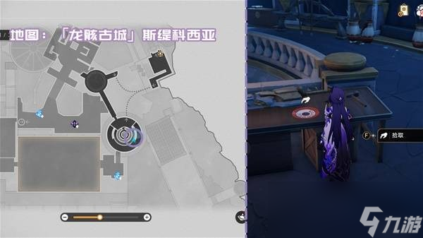 《崩坏：星穹铁道》3.2版本新增书籍收集攻略大全
