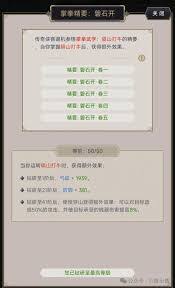 这就是江湖经济型无中拳玩法介绍