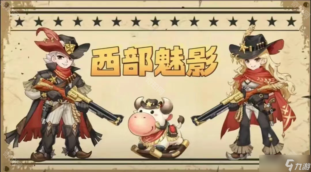 《向僵尸开炮》盗墓笔记联动时装/枪皮/核心效果介绍