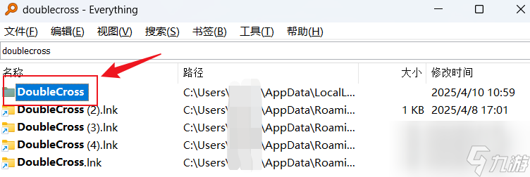 《苏丹的游戏》存档回档修改方法分享