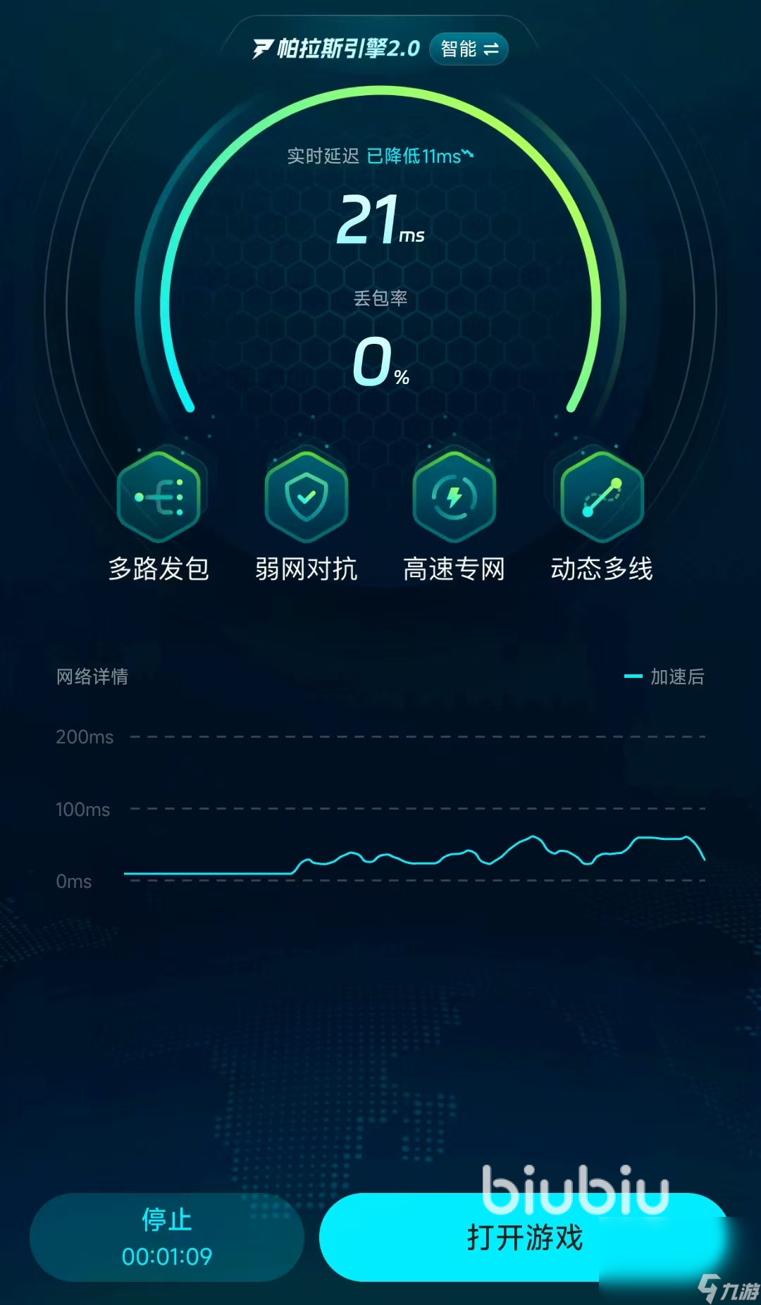 黑色信标延迟解决办法是什么 黑色信标延迟解决办法一览