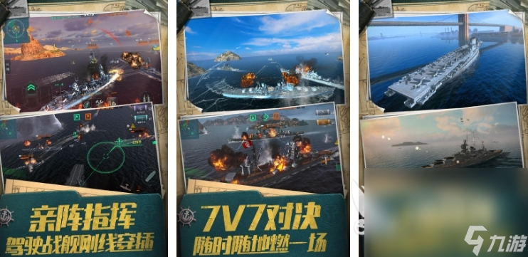好玩的战雷手游有哪些 2025热门的战雷手游合集