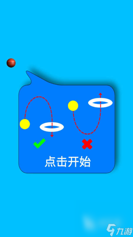 体育小游戏有哪些介绍2025 有趣的体育小游戏大全