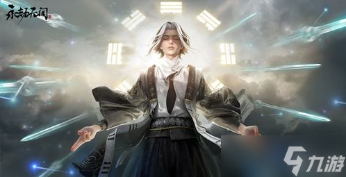 永劫无间无尘阿伦,永劫无间无尘技能效果详解