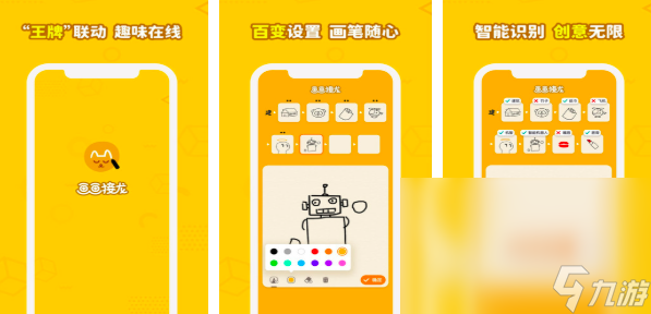 7～12岁儿童的团体游戏有哪些2025 好玩的多人游戏合集