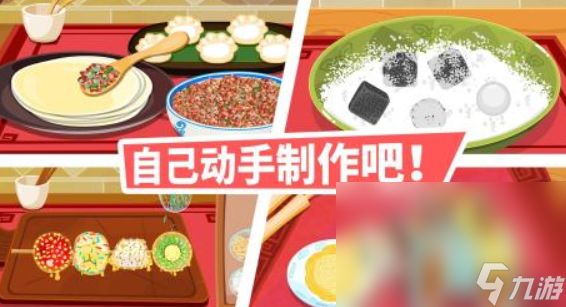 必玩的安吉游戏排行榜 2025适合孩子的安吉手游top10