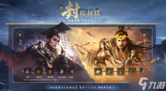 大的来了!《三国:谋定天下》超爽S7赛季“汉祚黄天”今日上线!
