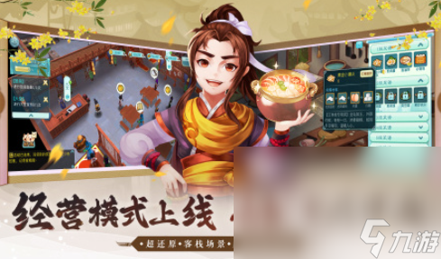 好玩的仙侠手游网游有哪些 2025热门的仙侠游戏合集