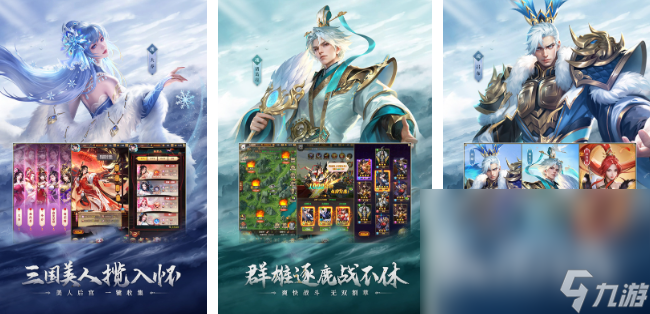 热门的适合长期玩的三国手游有哪些 2025好玩的三国游戏排行榜