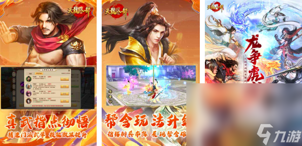 纯点卡月卡手游有哪些2025 10款必玩的月卡手游大全