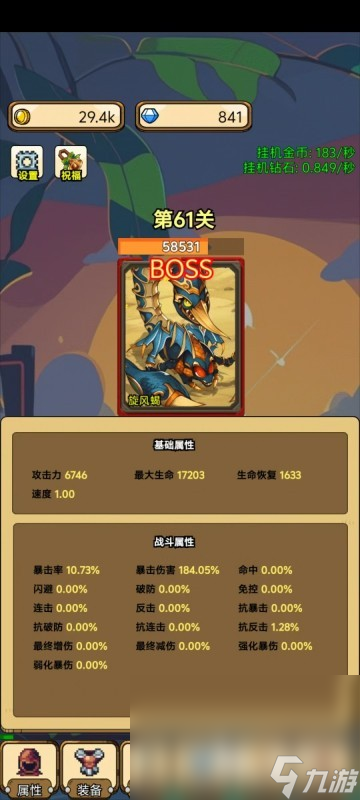 找单机游戏合集推荐 2025最火爆的单机手游分享