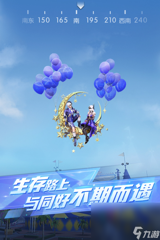 第一人称高画质射击手机游戏有哪些2025 最好玩的第一人称射击游戏分享截图
