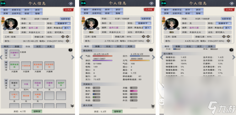 躺平发育游戏排行榜 2025能躺平发育的游戏推荐